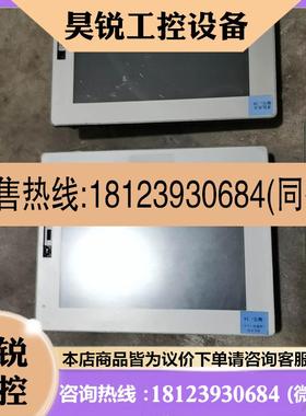 议价:洛菲斯触摸屏PFXSP550TPD有库存。