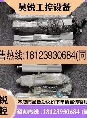 议价: 日本进口 ROBOCYLINDER 9成新 电缸