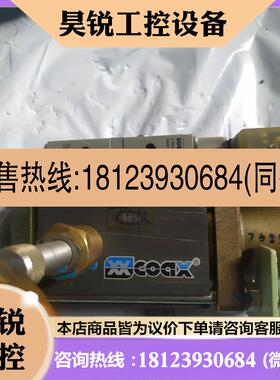 议价:Coax5-VMK15NC,设备上面拆下来的高压电磁阀,