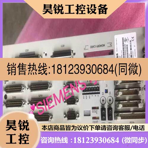 议价:6FC5410-0AY03-0AA2