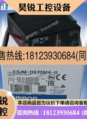 议价:原装E产品 3JDS70MG/10M4MGN/ROmron/欧4M4TG/1