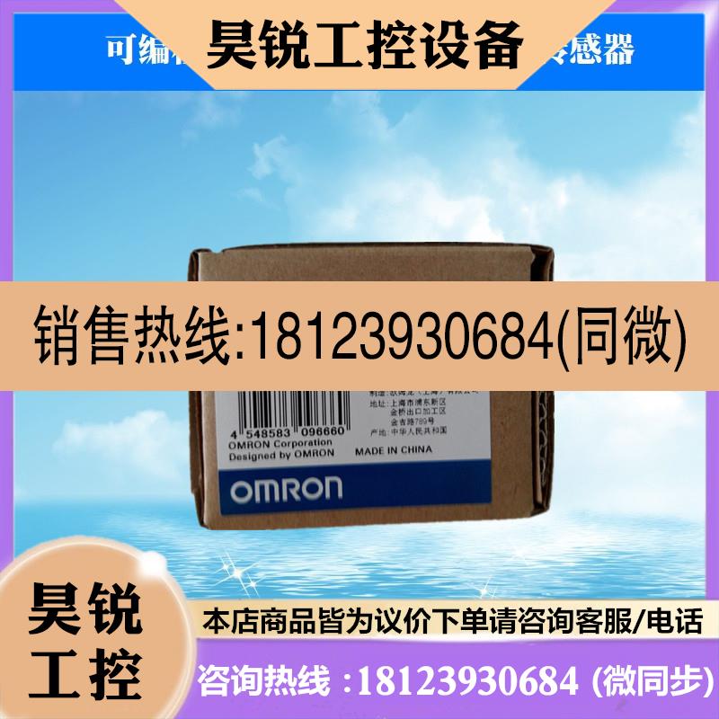 议价: E5CC-QX2ASM/RX2ASM/CX2ASM/800/RX2DSM-802/801/804/880