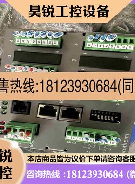 议价:英国欧陆Eurm多回路控制器Mini8- E拍前