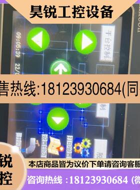 议价:触摸屏/触控屏Samkoon触摸屏SK—043FE,