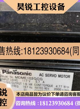 议价:电机MDMA102P1G MDME152GCG MHME302GCGM MDME202GCGM