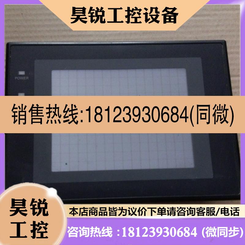 议价:AIDA冲床触摸屏修理  NT31-ST122B-EV2 触摸屏写程序