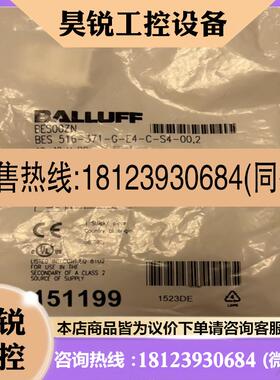 议价:巴鲁夫 151199 BES00ZN BES 516-