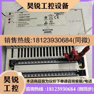 议价:施耐德模块,170INT11000,170ADO35000。