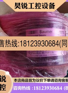 议价:Baumer发电机编码器HOG10DN2048I LR 17K KLK-AX HOG10DN