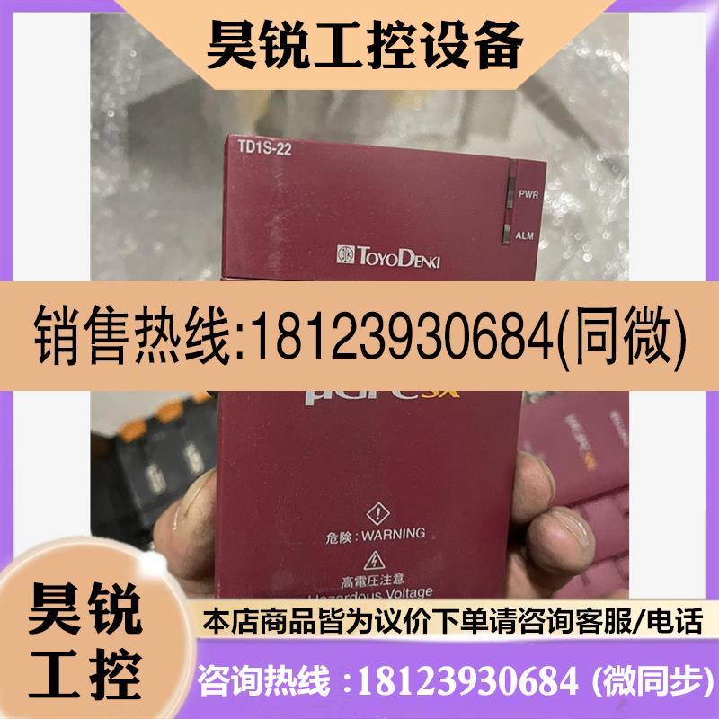 议价:TOYO TD1PS-32 NP1PS-32 TD1S-22