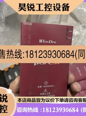 议价:TOYO TD1PS-32 NP1PS-32 TD1S-22