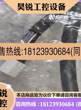 议价:东方马达 线缆 CC020VZ2F2