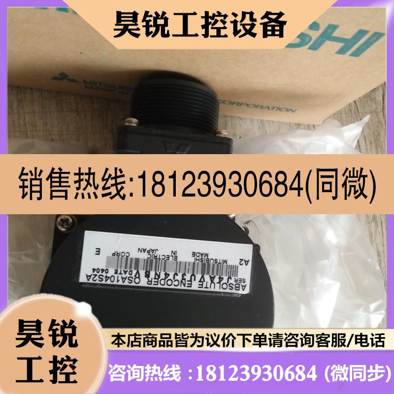 议价:三菱数控编码器  OSA104S2  OSA105S5A