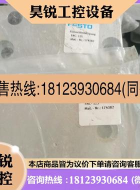 议价:FESTO 费斯托 法兰安装件 FNC-125  17438