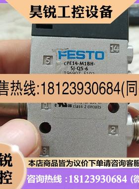 议价:CPE14-M1BH-5J-QS-6费斯托电磁阀196907