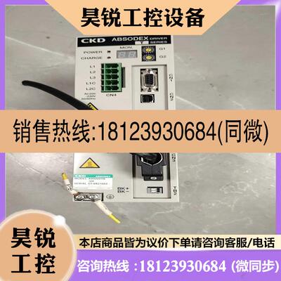 议价:CKD驱动器AX9000TSU0DD 马达 ckd 驱动