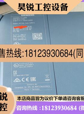 议价:6ES7511-1AK02-0AB0裸机