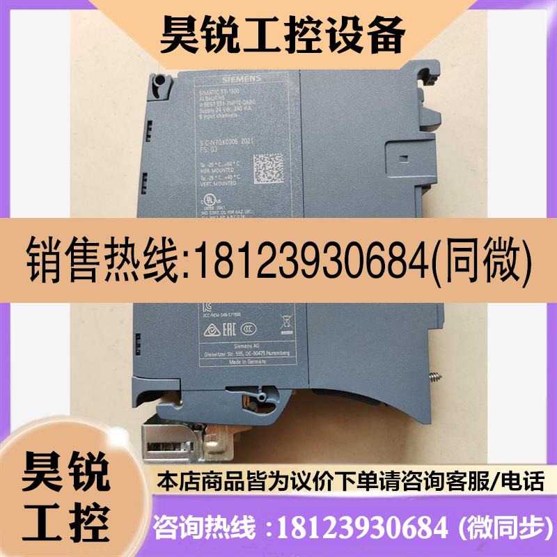 议价:现货西门子6ES7531-7NF10-0AB095新,外观无非