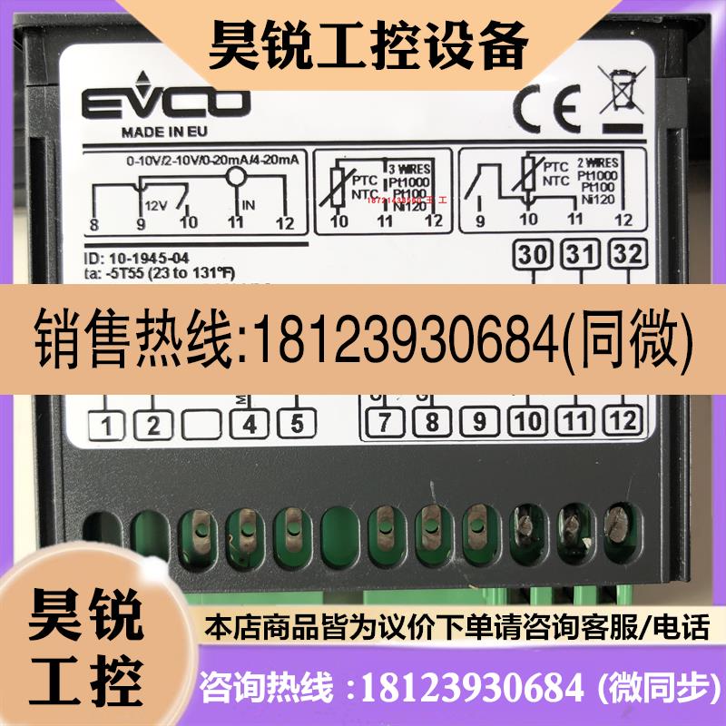 议价:EVCO数据采集器EVIF20TSXS通讯卡EVK263N7VXBS