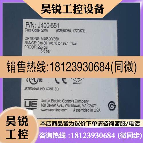 议价:美国UE压力开关 J400-551-M405 现货J400-551