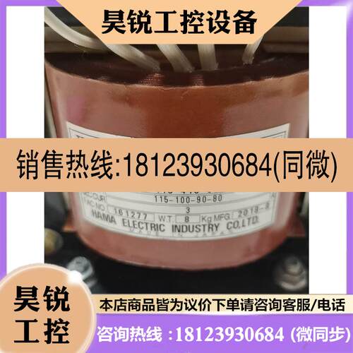 议价:东洋:日本进口东洋/TRANSFORMER变压器