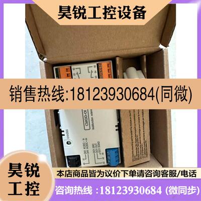 议价:CMOD-01 原装 价格