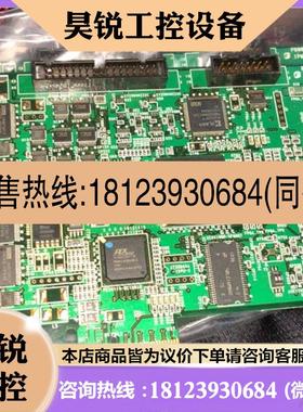议价:IPM-8580CL-M-CLSYS  SPARTAN