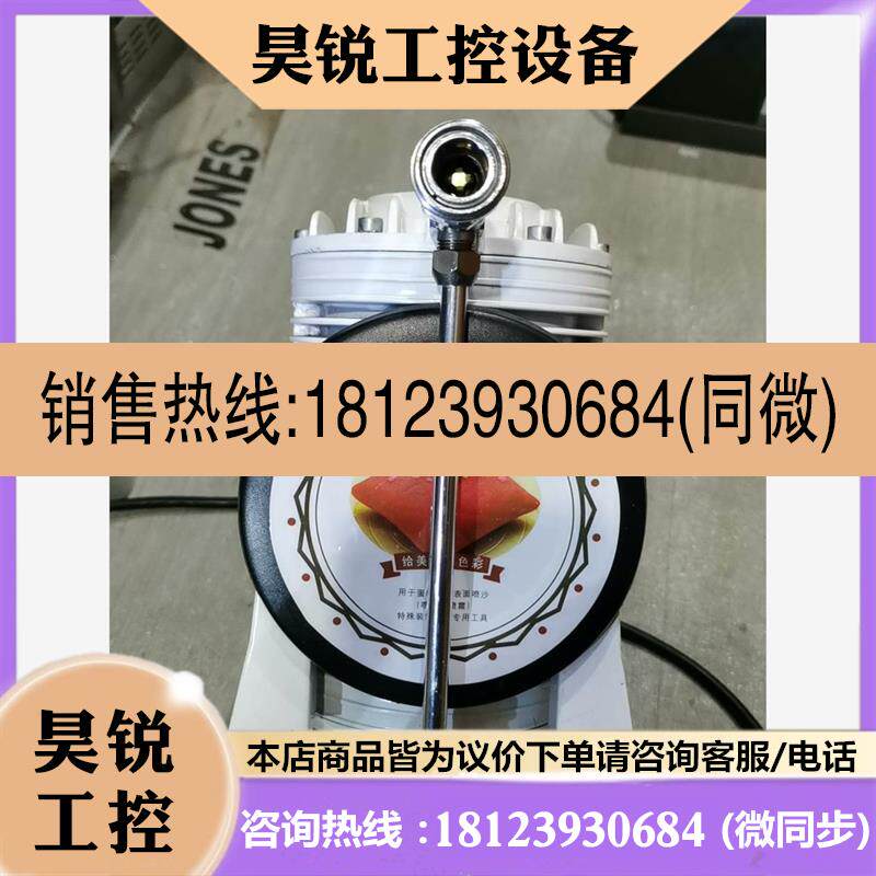 议价:法式西点慕斯喷砂机,型号其它元器件