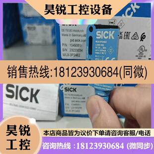 议价 3P2462库存多原装 正品 德国si适用 WL9