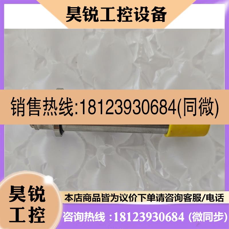 议价:阿法拉伐传感器IL-M SUV 20.2 Y2 C+E3S01162+0319 9001357