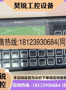 议价:SAM控制面板DAS40M、36D1 1/0适用