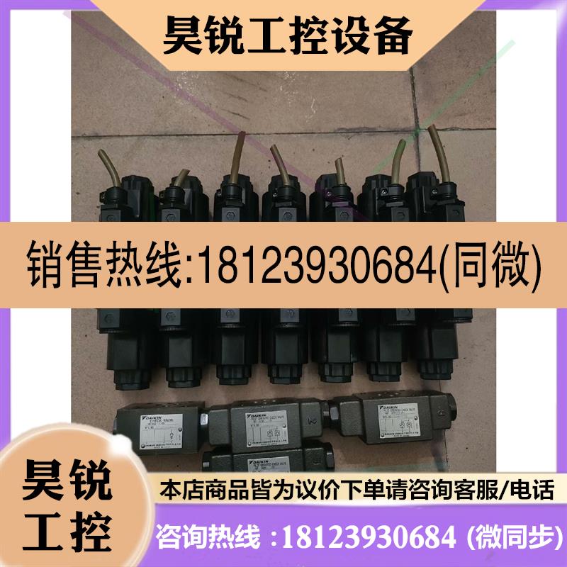 议价:大金液压电磁阀 KSO-G02-4CP-30-EN,6个,