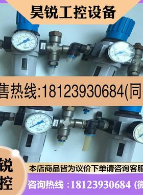 议价:FESTO费斯托过滤减压阀LFR-D-MIDIA643感兴趣