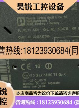议价:原装进口菲尼克斯无线AP模块 2700718 FL WLAN 5100