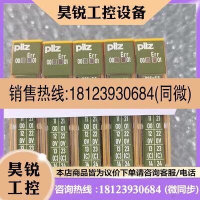 议价:无包装正品皮尔兹 312470 PSSU E S 2AO