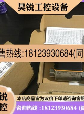 议价:易福门SV7500 SV5204 SV5504 TD2501