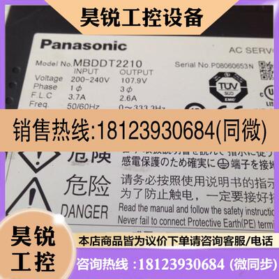议价:伺服驱动器MBDDT2210/003 MBDJT2210 MCDJT3220 MCDDT35200