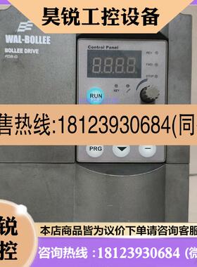 议价:WAL-B0LLEE变频器FDS-2S0015G1.5K