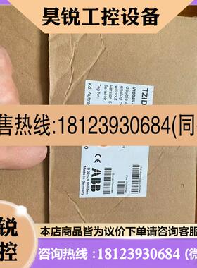 议价:Abb阀门定位器,型号V18345-101U46100N RZ。产品齐全。