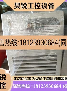 议价:LabTech SH150-1000 实验室设备