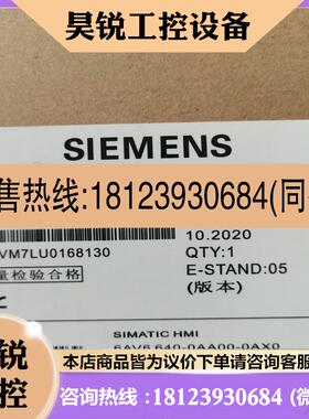 议价:TD400C文本6AV6640-0AA00-0AX
