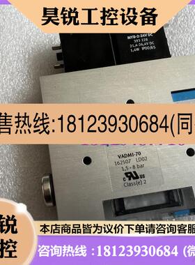 议价:费斯托 FESTO 真空发生器VADMI-140-P 162530 现货