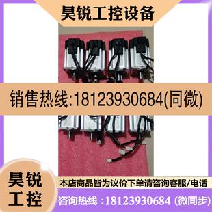 议价:伺服电机    80ZFMA1-0D75DBNM还有