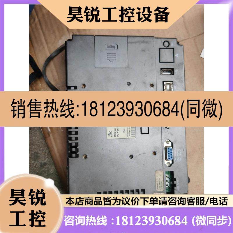 议价:IT5070T FE6070C SA-4 3A 触控
