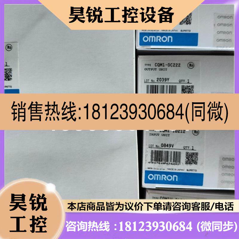 议价:模块 欧姆龙CJ1W-NC213 原装正品 现货