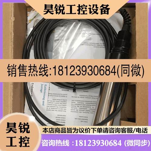 议价:正品E+H溶解氧探头COS61D-AAA1A4传感器COS41-4F,COS61-A2