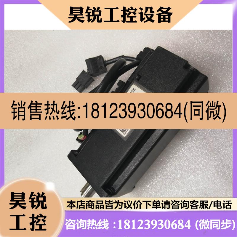 议价:ECMA-CW0604RS台达值电机