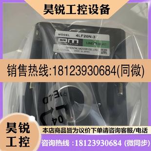 4LF20 4LF10N 4F10 5LB20U 4LF20N 减速机4LF10N 议价