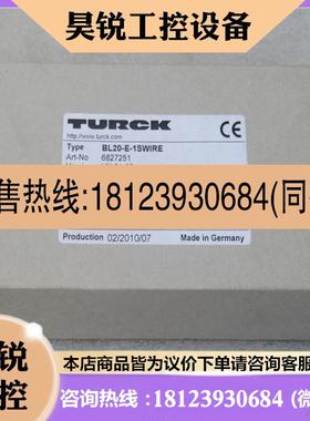 议价:图尔克TURCK模块BL20-E-1SWIRE 现货6827251