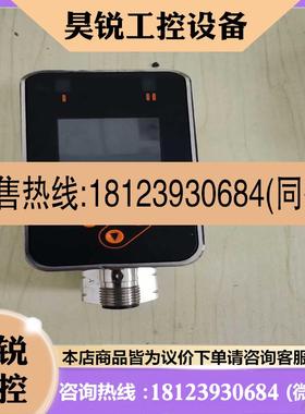 议价:IFM SM6420磁感应流量传感器